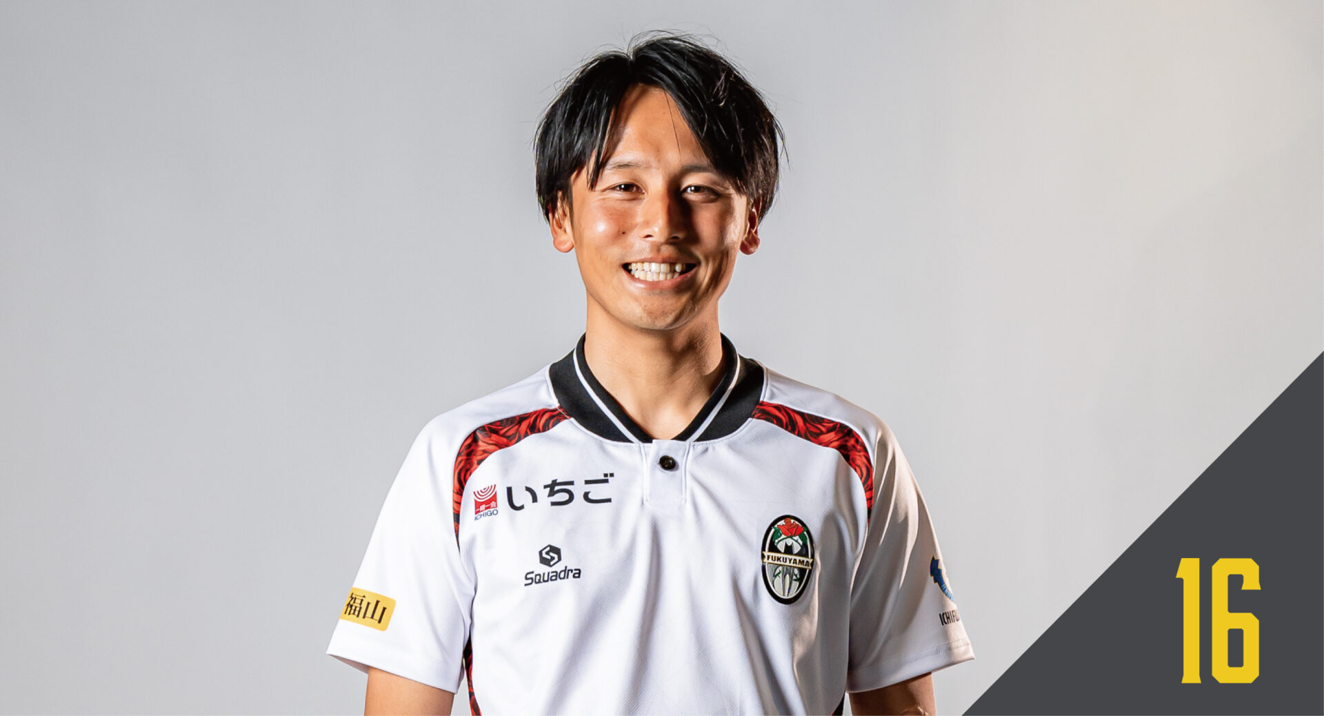 深田 竜大