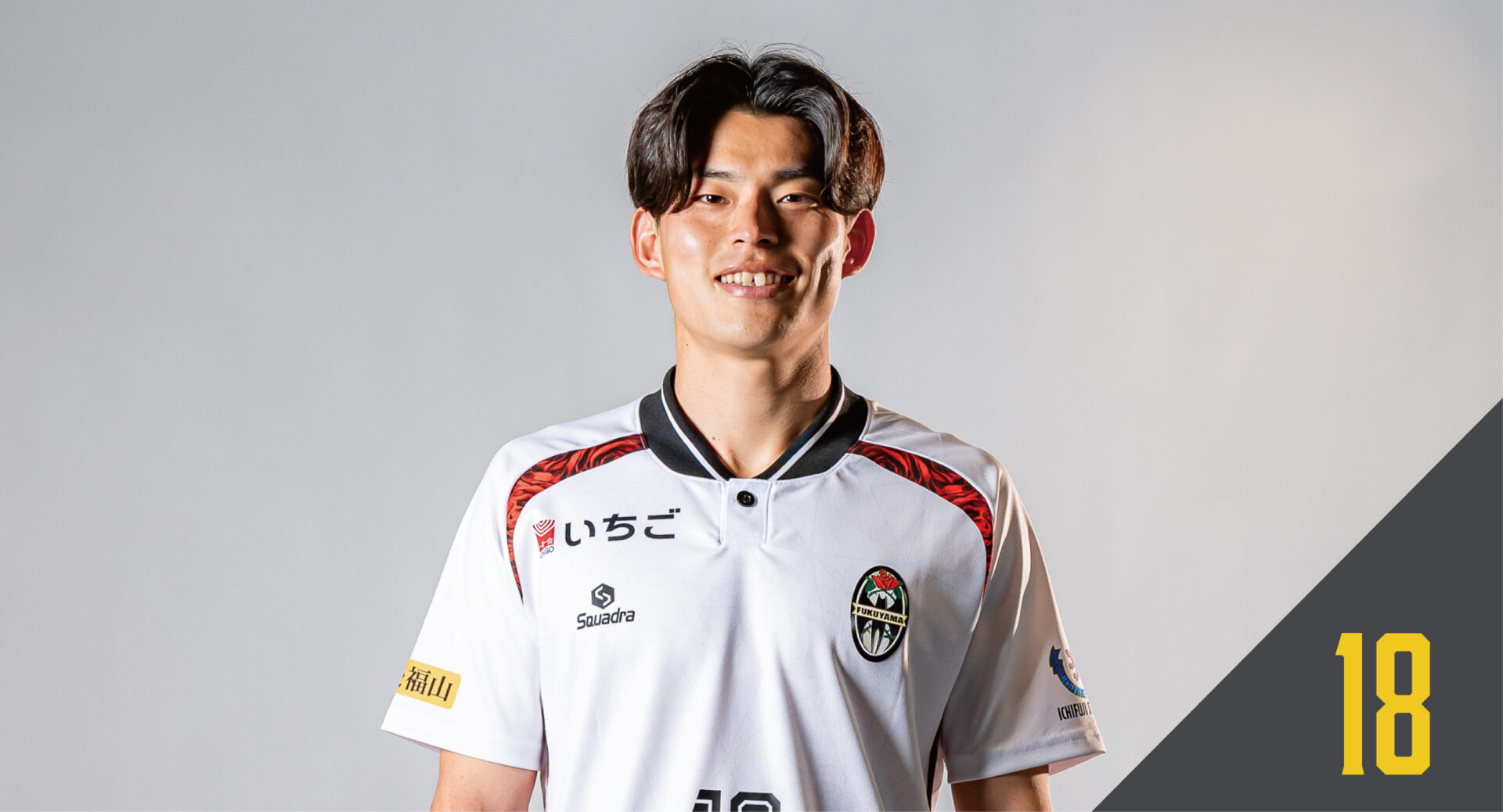 神田 悠成